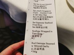 -新加坡海鲜共和(名胜世界圣淘沙海滨坊)