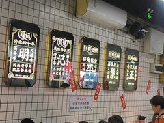 -西关明记肠粉(荔枝湾店)