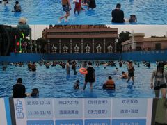 -苏州湾梦幻水世界