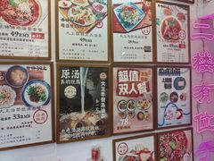 -大王油茶(二厂文创公园店)