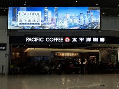 -广州白云国际机场-T2航站楼
