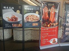 -锦色烤鸭·本地菜(学院路店)