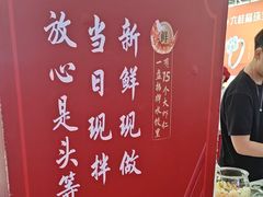 -喜家德虾仁水饺(北站店)