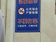 -丫丫桂林米粉(学府店)
