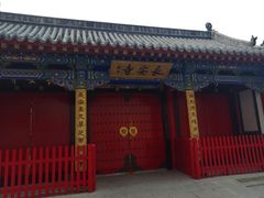 -长安寺