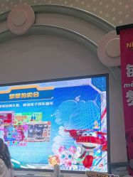 -奈尔宝家庭中心·亲子餐厅(华采天地店)