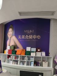 -广州美莱医疗美容医院