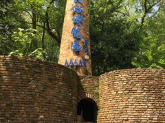 -景德镇古窑民俗博览区