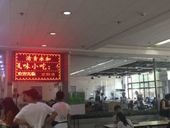 -清华大学-观畴园餐厅