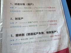 -佛山市妇幼保健院(新城院区)