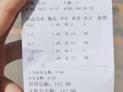 -万禧明珠大酒楼(海丰店)