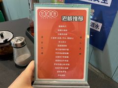 -左记港食(融科天城店)