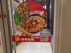 -吉野家 (新街口外大街店)