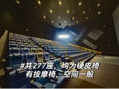-英皇电影城(平安金融中心IMAX激光店)