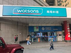 -第5大道精品休闲购物广场