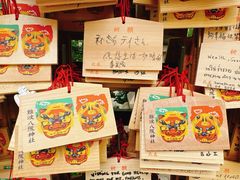 -难波八坂神社