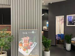 -初花·日本料理