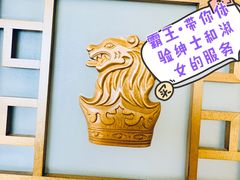 -上海波特曼丽思卡尔顿酒店
