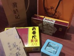 -黄胜记肉干(思明店)