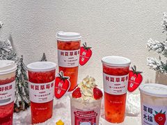 -树夏(来福士店)