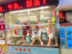 -潮泰牛肉火锅 · 创于1992年(车公庙店)