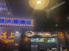 -不是烧烤·武汉烧烤·地道湖北菜(大成路店)