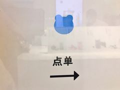 -兰熊鲜奶(西直门凯德mall店)