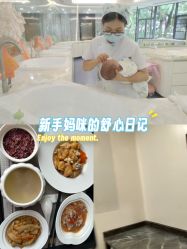 -宝生月子中心·独栋独院式(南山店)