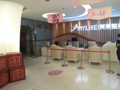 -深圳美莱医疗美容医院