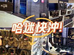 -天河城购物中心