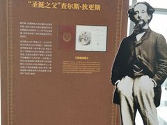 -平安金融中心云际观光层