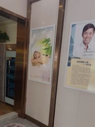 -尚艺造型.剪烫染.接发