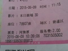 android_upload_pic-幸福蓝海国际影城(宜昌水悦城店)