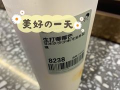 -喜茶(广州佳兆业广场店)