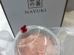 -奈雪的茶(永嘉天地东百城店)