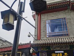 -北京前门大栅栏