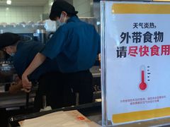 -麦当劳(欢乐谷店)