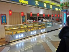 -泉汇购物广场(大沽南路店)