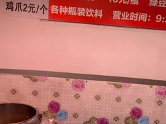 -老王豆皮
