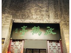 -云龙山