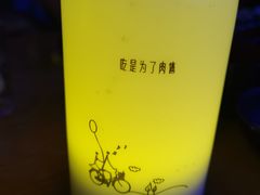 -胡桃里音乐酒馆(白云五号T5 MALL店)