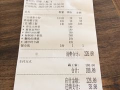 -锡和无锡菜(景丽苑店)