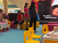 -英孚教育青少儿(河东资深教研中心)