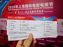 -大光明电影院(南京西路店)
