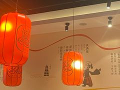 -陇上秦轩西安biangbiang面(EFC欧美金融商业城店)