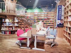 -新华书店(解放中路店)