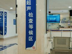 -上海交通大学医学院附属瑞金医院(总院)