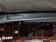 -醉御香渔家园(临沂路与大连路店)