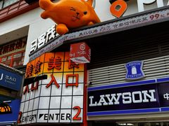 -波波客韩国石锅拌饭(武汉江汉路循礼门店)
