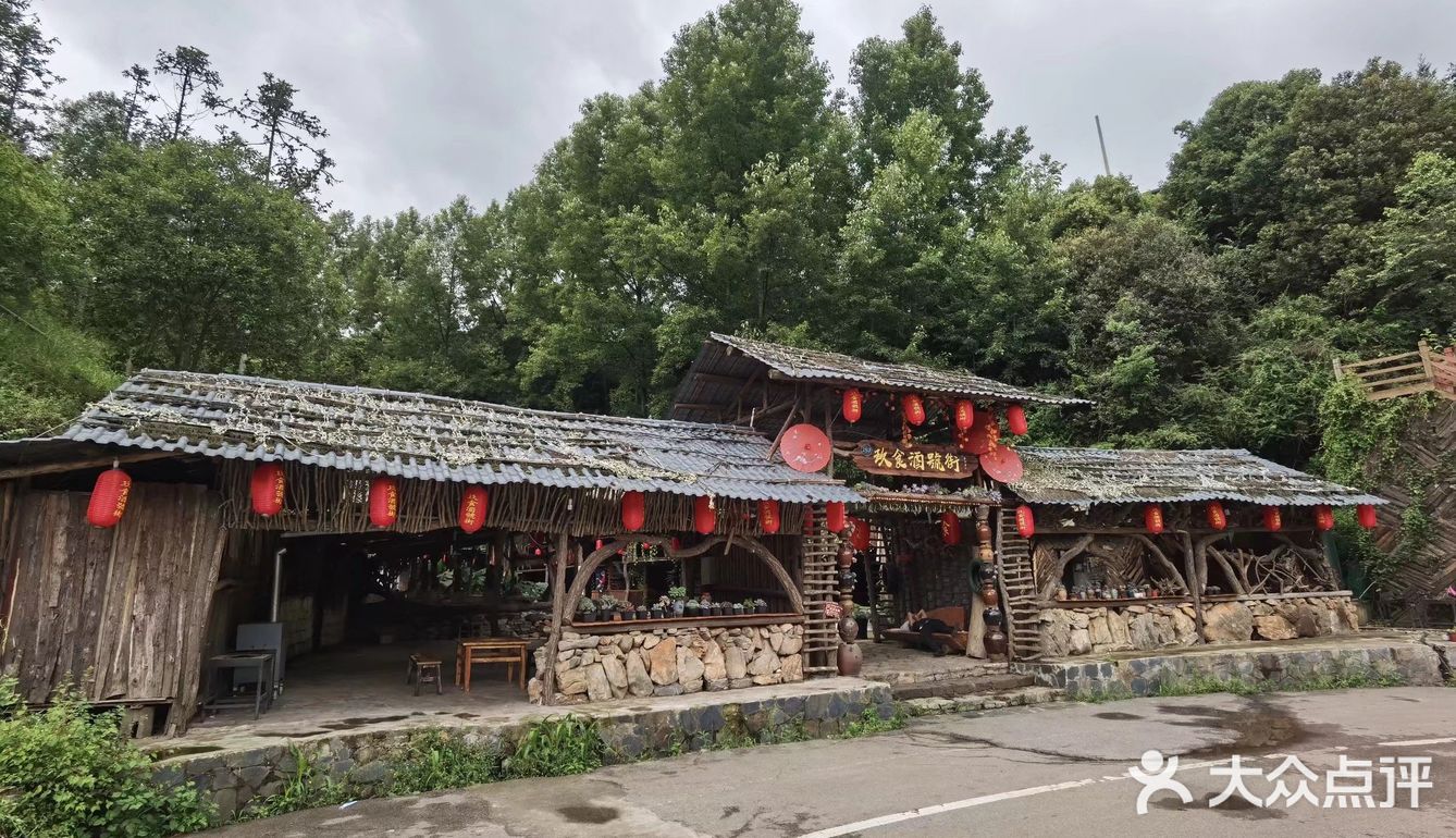 盘州九龙潭🐠